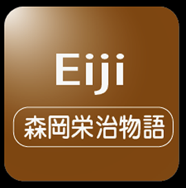 menu_eiji_icon