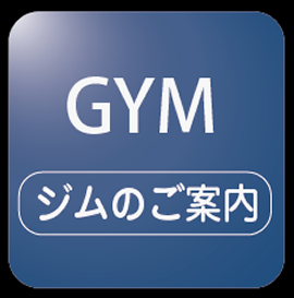 menu_gym_icon
