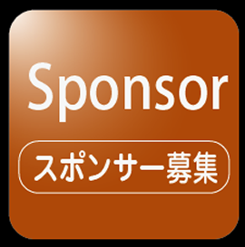 menu_sponsor_icon